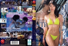 JUR-243/jur00243のメインビジュアル