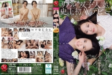 JUR-653/jur00653のメインビジュアル