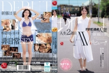 JUR-695/jur00695のメインビジュアル