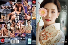 JUR-733/jur00733のメインビジュアル