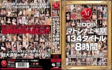 JUSD-230/jusd00230のメインビジュアル