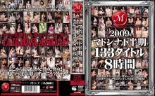 JUSD-261/jusd00261のメインビジュアル