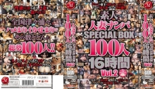 JUSD-311/jusd00311のメインビジュアル