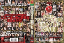 JUSD-439/jusd00439のメインビジュアル