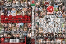 JUSD-471/jusd00471のメインビジュアル