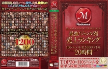 JUSD-527/jusd00527のメインビジュアル