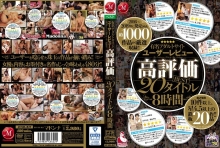 JUSD-847/jusd00847のメインビジュアル