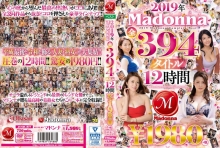 JUSD-877/jusd00877のメインビジュアル