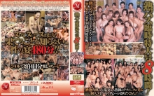 JUSD-000/jusd146のメインビジュアル