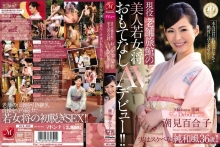 JUX-269/jux00269のメインビジュアル