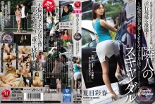 JUY-034/juy00034のメインビジュアル