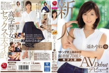 JUY-332/juy00332のメインビジュアル