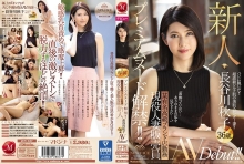 JUY-537/juy00537のメインビジュアル