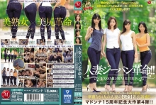 JUY-674/juy00674のメインビジュアル