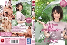 JUY-991/juy00991のメインビジュアル