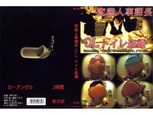 JXPD-000/jxpd001のメインビジュアル