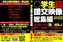 JZUL-000/jzul001のメインビジュアル