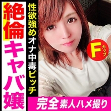 KAG-053/kag053のメインビジュアル