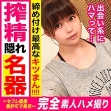KAG-056/kag056のメインビジュアル