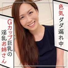 KAG-076/kag076のメインビジュアル