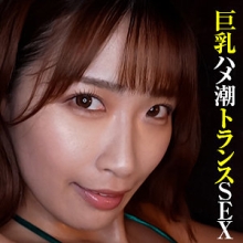 KAKU-249/kaku249のメインビジュアル