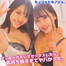 KANO-002/kano002のメインビジュアル