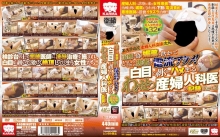 KAR-024/kar00024のメインビジュアル