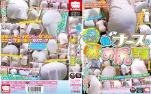 KAR-068/kar00068のメインビジュアル