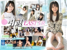 KAVR-292/kavr00292のメインビジュアル