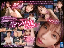 KAVR-296/kavr00296のメインビジュアル