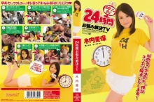 KAWD-256/kawd00256のメインビジュアル