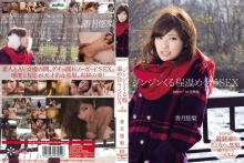 KAWD-308/kawd00308のメインビジュアル