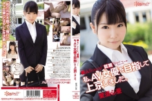 KAWD-464/kawd00464のメインビジュアル