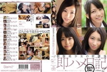 KAWD-492/kawd00492のメインビジュアル