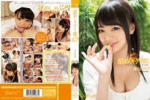 KAWD-611/kawd00611のメインビジュアル