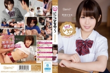 KAWD-646/kawd00646のメインビジュアル