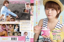 KAWD-668/kawd00668のメインビジュアル
