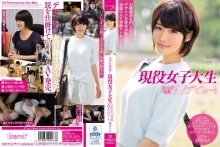 KAWD-694/kawd00694のメインビジュアル
