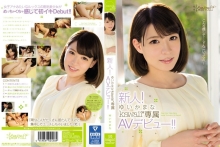 KAWD-705/kawd00705のメインビジュアル