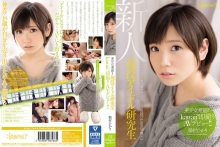 KAWD-714/kawd00714のメインビジュアル