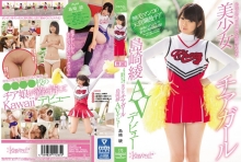 KAWD-761/kawd00761のメインビジュアル