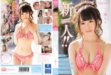 KAWD-792/kawd00792のメインビジュアル