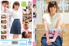 KAWD-940/kawd00940のメインビジュアル