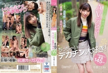 KAWD-974/kawd00974のメインビジュアル