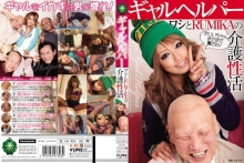 KAZ-023/kaz00023のメインビジュアル