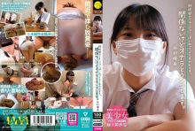 KBMS-202/kbms00202のメインビジュアル