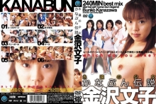 KBPL-000/kbpl001のメインビジュアル