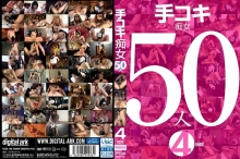 KCDA-198/kcda00198のメインビジュアル