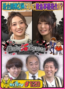 KCKC-120/kckc00120のメインビジュアル
