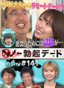 KCKC-141/kckc00141のメインビジュアル